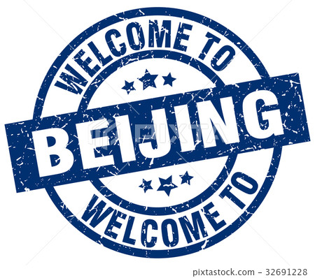 welcome to Beijing blue stamp welcome to Beijing blue stamp 32691228