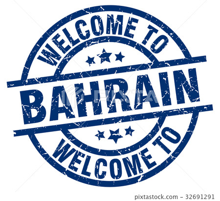 welcome to Bahrain blue stamp 32691291