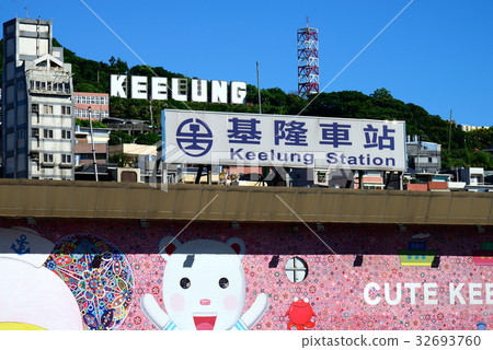 Taiwan Keelung Railway Station Tourism Keelung Recreational Vehicles Railways Departures Cars Public Facilities Mass Transportation Lovely Ports Taiwan Keelung Railway Station Tourism Keelung Recreational Vehicles Railways Departures Cars Public Facilities Mass Transportation Lovely Ports 32693760