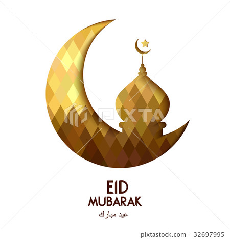 Eid mubarak greeting card for arabic islam holiday 32697995