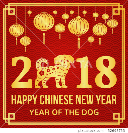 Happy Chinese New Year 2018 Happy Chinese New Year 2018 32698733