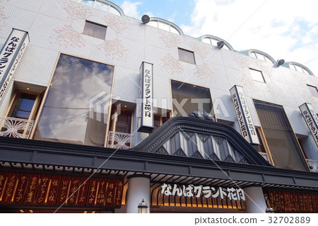 Nambukugandohagetsuki 32702889