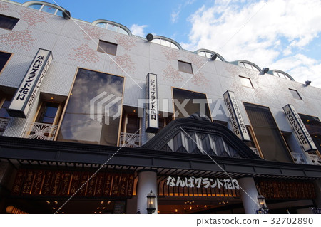 Nambukugandohagetsuki 32702890