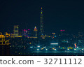 台北城市夜景 32711112