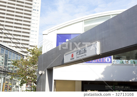 Daikanyama Station 32713108