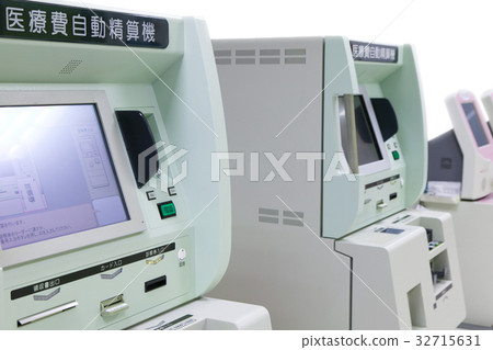 Medical expenses automatic payment machine 32715631