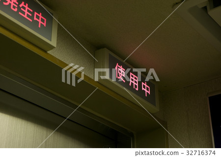 核磁共振室 32716374