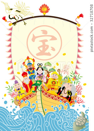 100以上七福神画像 宝船七福神画像