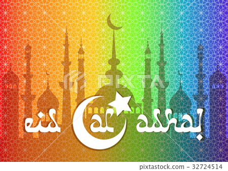 Card for greeting with Islamic feasts 32724514
