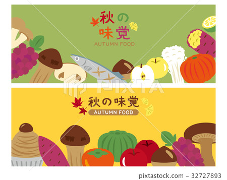 Autumn taste banner material set Autumn taste banner material set 32727893