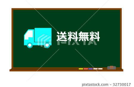 黑板上的信息 32730017