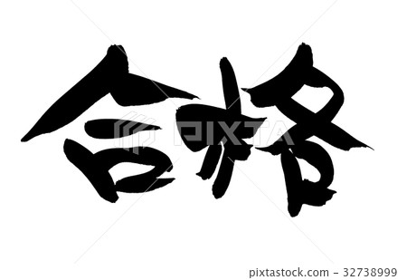Pencil character passed promotion illustration 32738999