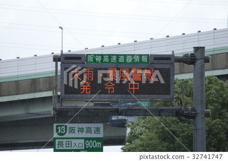Road information of lighting Road information of lighting 32741747