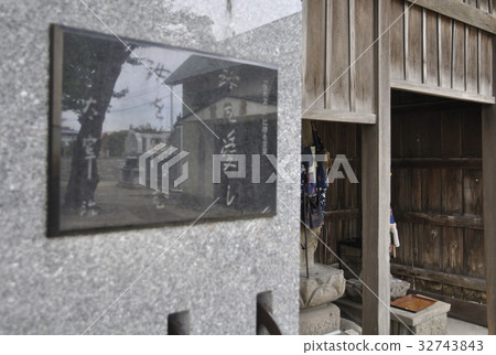 Kinki walk · Unchome Temple 32743843