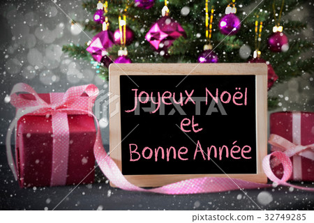 Tree With Gifts, Bonne Annee Means New Year 32749285