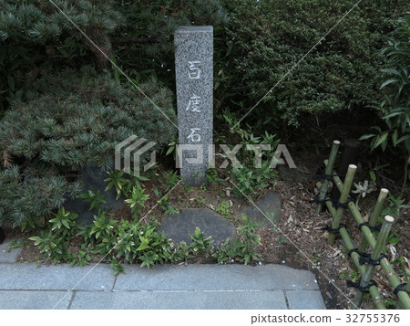 Shiba Daijingu第100石 Shiba Daijingu第100石 32755376