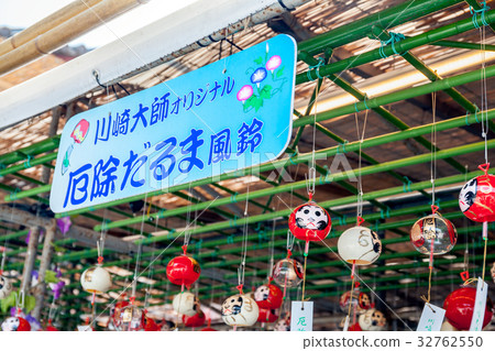 風鈴,護身符,達摩風鈴,川崎大師 風鈴,護身符,達摩風鈴,川崎大師 32762550