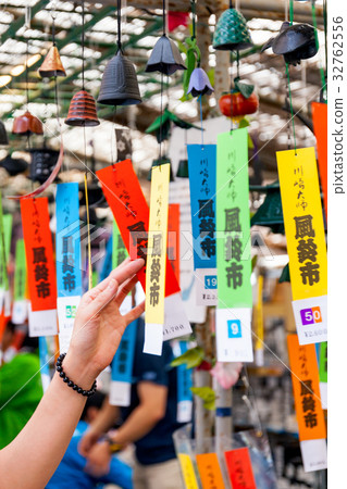 Wind bell, wind bell city, Kawasaki Daishi 32762556