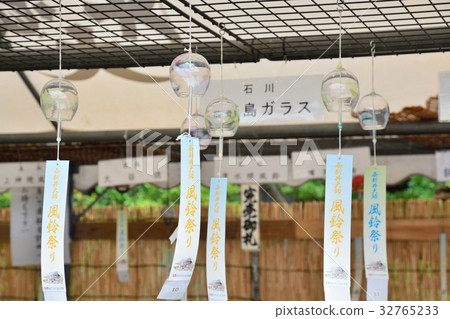 Wind Bell Festival (N) 32765233
