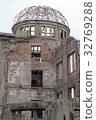 the atomic bomb Dome  32769288