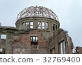 Dome part of the atomic bomb dome 32769400