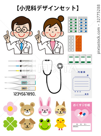 醫院兒科設計組 32775288