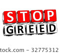 3D Block Red Text STOP GREED over white background 32775312