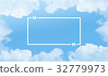 Blue sky and clouds nature background 32779973