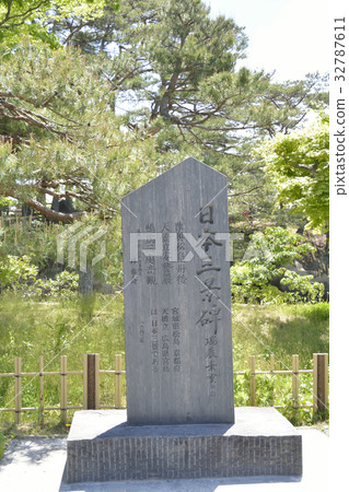 日本三溪紀念碑 32787611