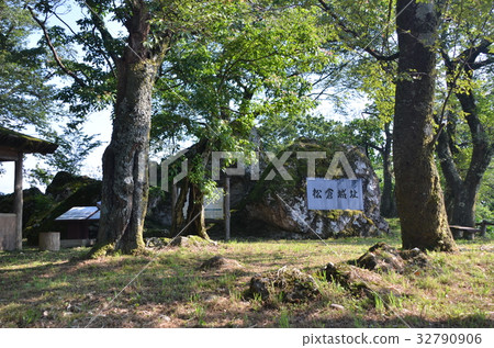 Matsukura Castle Honmaru ruins Matsukura Castle Honmaru ruins 32790906