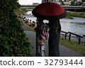 Kimono couple 32793444