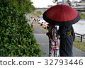 Kimono couple 32793446