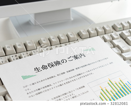 網絡保險程序互聯網應用 32812081