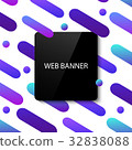 Web banner design template. Vector illustration 32838088