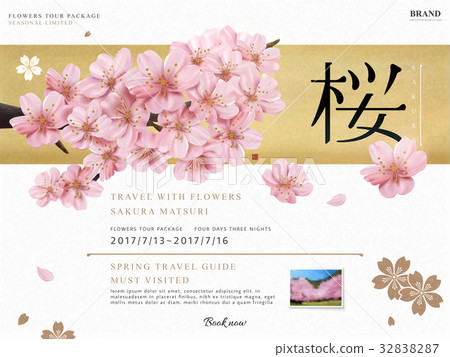 Cherry blossom tour ad 32838287