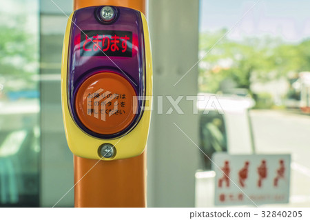 路線巴士乒乓 32840205
