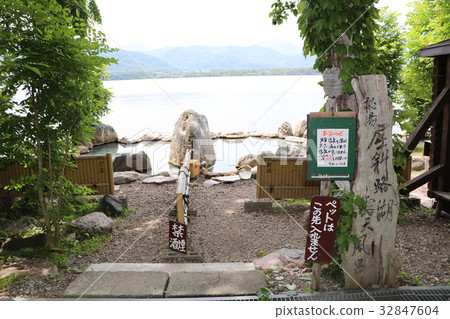 Hokkaido, Lake Kussharo, Kotan Onsen Hokkaido, Lake Kussharo, Kotan Onsen 32847604