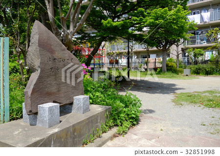 津田沼4丁目兒童遊樂園（千葉縣那須野市） 32851998