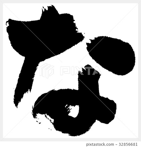 Na Na Hiragana -2 32856681