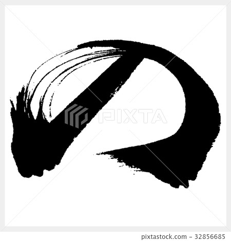 No no Hiragana-2 - Stock Illustration [32856685] - PIXTA