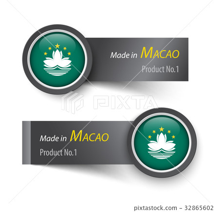 Flag icon and label with text made in Macao 32865602
