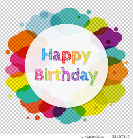 Happy Birthday Banner With Clouds Happy Birthday Banner With Clouds 32867505