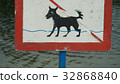 a sign an animal is forbidden to bathe 32868840