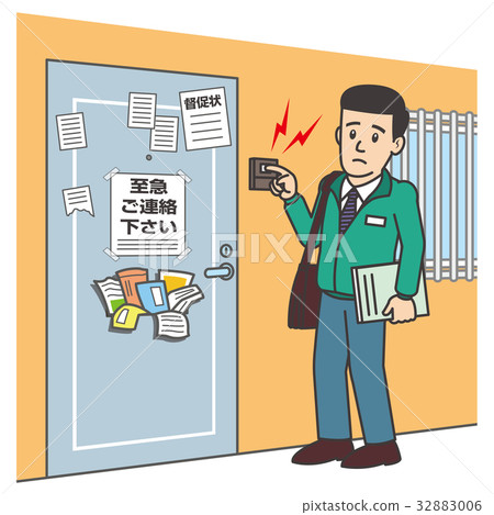 Rent arrears Rent arrears 32883006