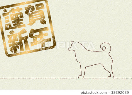 New Year's card simple New Year's card simple 32892089