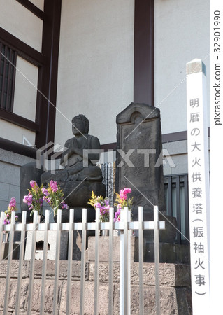 Great fire memorial tower of the calendar 32901990