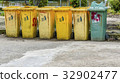 Yellow and green recycle bin trash bin in the park 32902477