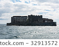 Battleship Island 32913572