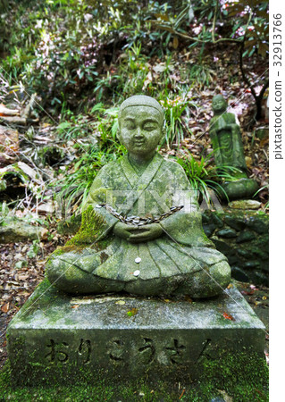 Yuso瀑布酵母鎮Kujigawa 32913766