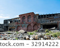Battleship Island 32914222